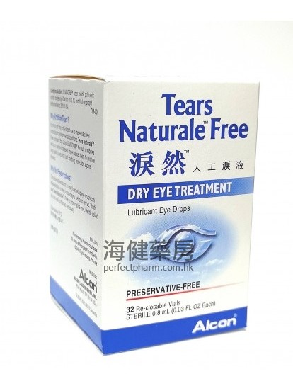 泪然 Tears Naturale Free 32独立支装