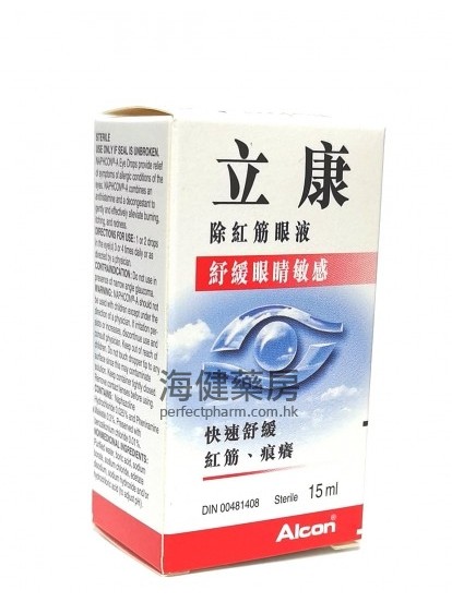 立康 Naphcon-A Eye Drops 15ml