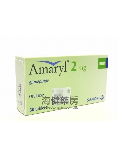 Amaryl 2mg (Glimepiride) 28Tablets 