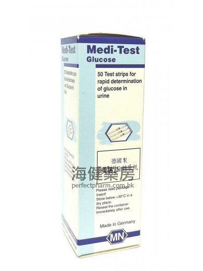 美廸驗糖尿紙 Medi-Test Glucose 50's 