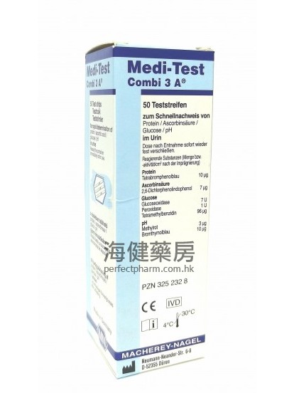 美廸驗尿紙Medi-Test Combi 3A 50's 