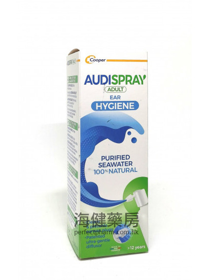 耳洁妥 Audispray Adullt Ear Spray50ml