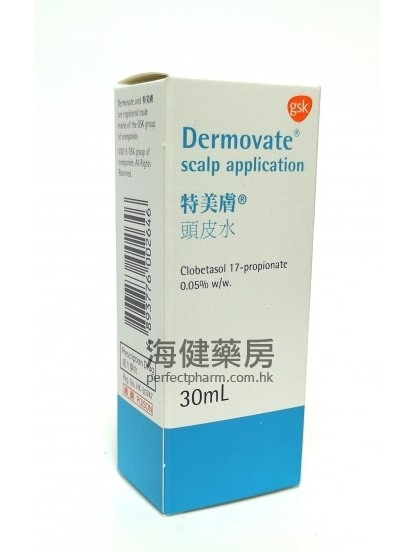 特美膚頭皮水 Dermovate Scalp Application 0.05% 30ml