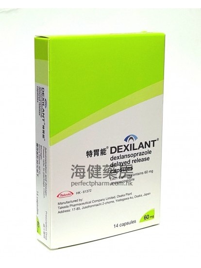 特胃能 Dexilant (Dexlansoprazole) 60mg 14Capsules 