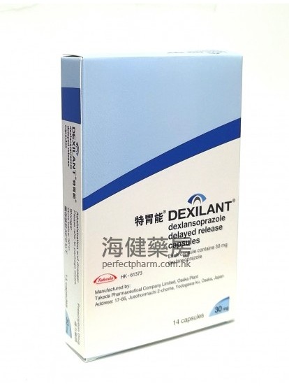 特胃能 Dexilant (Dexlansoprazole) 30mg 14Capsules 