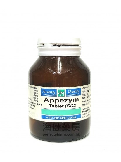 正美消化酶 Appezym Tablets 200's (JM)