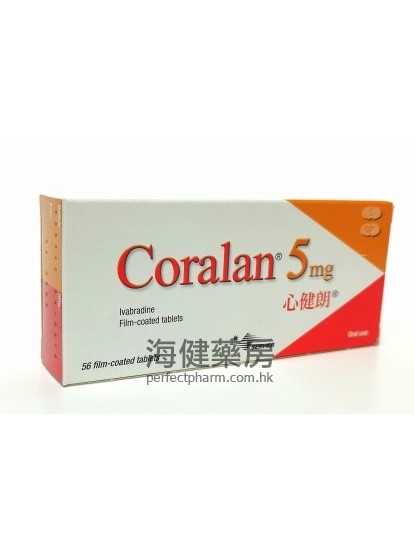 心健朗 Coralan 5mg 56 Film-coated Tablets