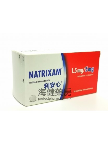 利安心 Natrixam 30Modified Release Tablets 