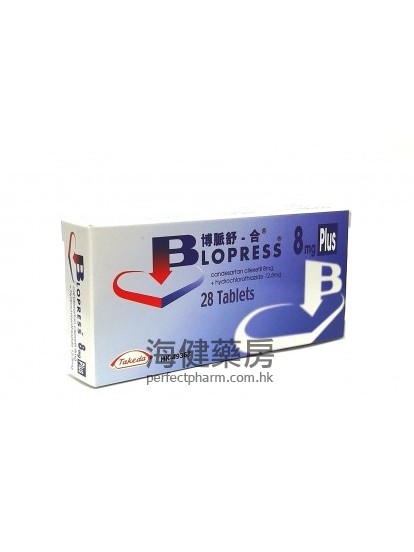 博脉舒合 Blopress PLus 8mg : 12.5mg 28Tablets 