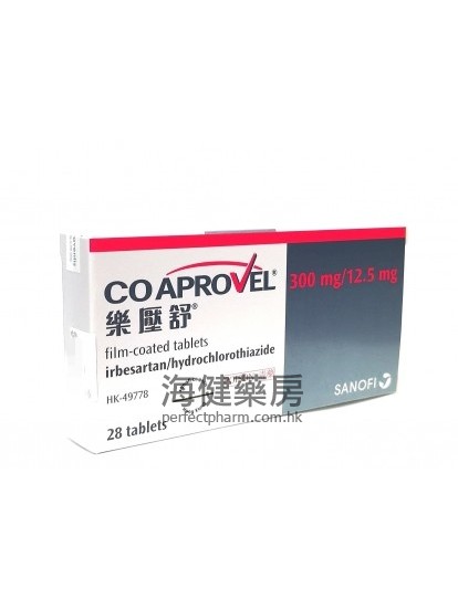 樂壓舒 COAPROVEL 300mg : 12.5mg  28Tablets 