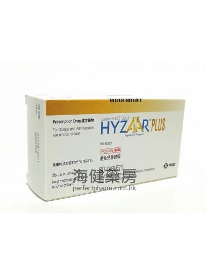 海捷亞 Hyzaar Plus 30Tablets 