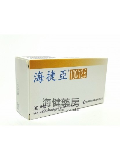 海捷亚 Hyzaar Plus 30Tablets 