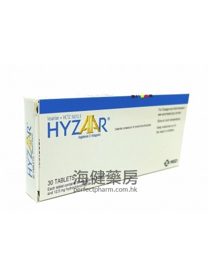 海捷亞 50 Hyzaar 30Tablets