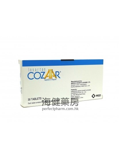 科素亚 Cozaar 50mg 30Tablets 