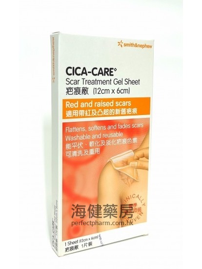疤痕敵 CICA-CARE Scar Treatment Gel Sheet  1's 