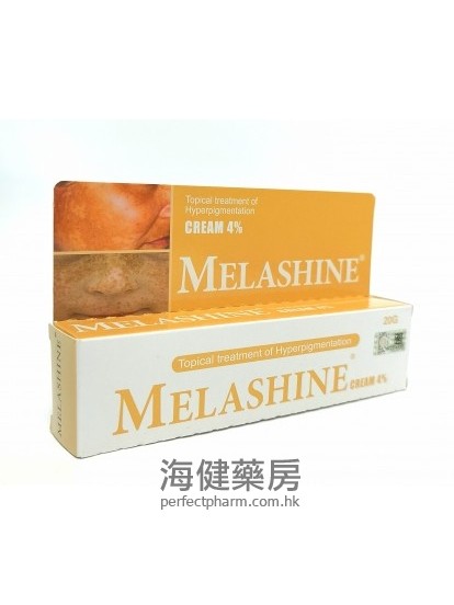 淡斑膏 Melashine (Hydroquinone ) 4% 20g