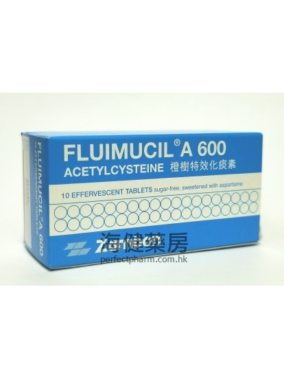 橙樹特效化痰素 （無糖）Fluimucil A 600mg 10Effervescent Tablets 