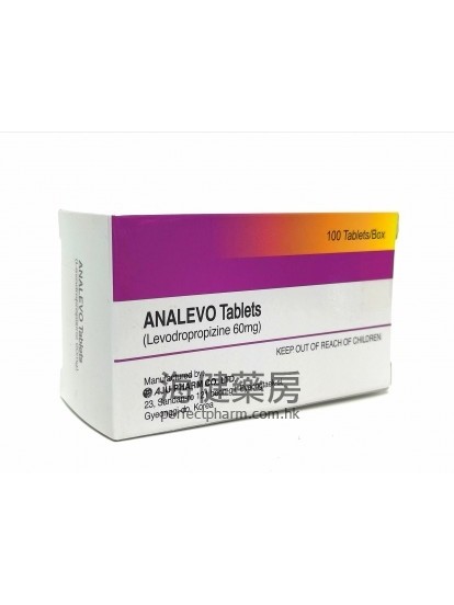 Analevo (Levodropropizine) 60mg 100Tablets 左羟丙哌嗪
