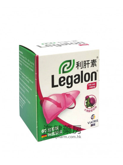 利肝素 Legalon 140mg 60Capsules 