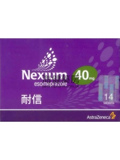 耐信 NEXIUM (Esomeprazole) 40mg 14Tablets 