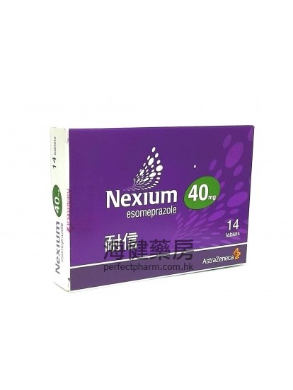 耐信 NEXIUM (Esomeprazole) 40mg 14Tablets 