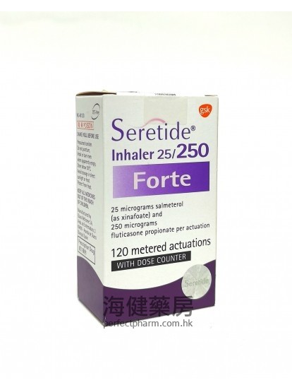 舒悅泰吸入器 Seretide Inhaler 25:250mcg Forte 120 Metered Actuations