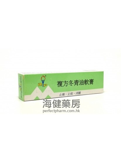 複方冬青膏 Methyl Salicylate Compound Ointment 20g 