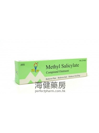 复方冬青膏 Methyl Salicylate Compound Ointment 20g 