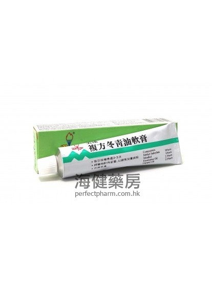 复方冬青膏 Methyl Salicylate Compound Ointment 20g 