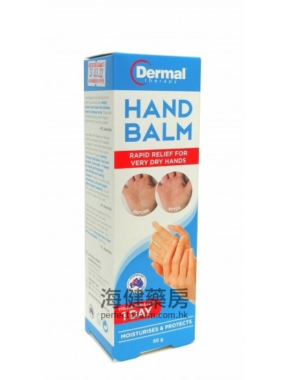 Hand Balm 50g Dermal Therapy 