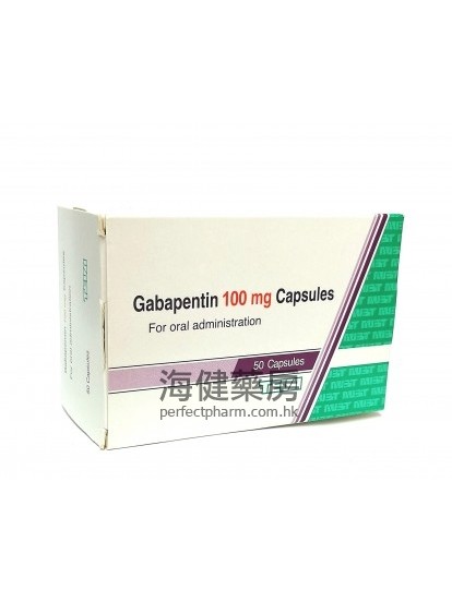Gabapentin 100mg 50Capsules Teva 加巴噴丁