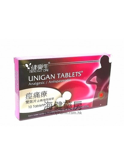 痙痛療雙效片 Unigan 10Tablets 