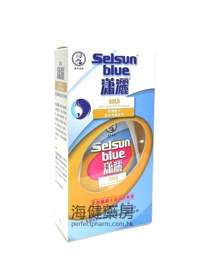瀟灑柔順配方 Selsun Blue Gold Shampoo 200ml