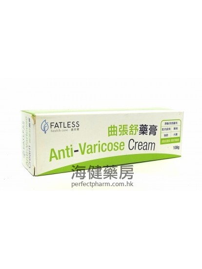 曲張舒藥膏 Anti-Varicose Cream 108g 