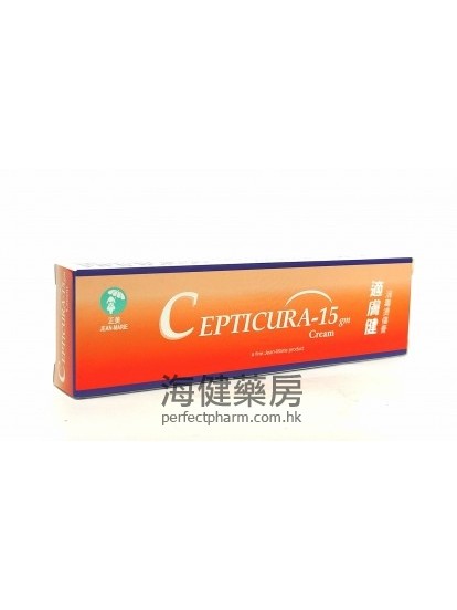 適膚健消毒燙傷膏 Cepticura-15g Cream 