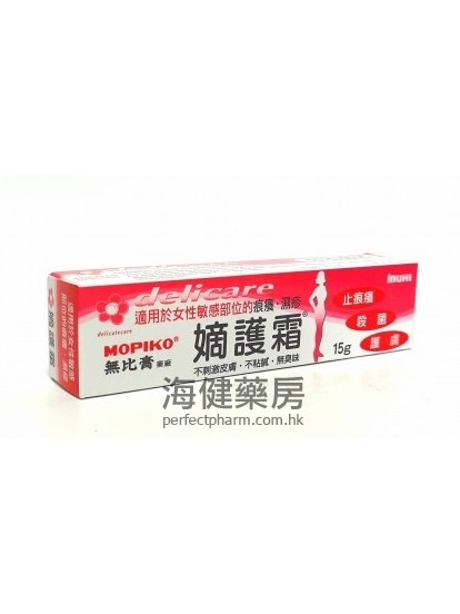 无比嫡护霜 Mopiko Delicare 15g 