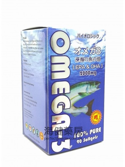 Omega-3 2000mg 90Softgels 