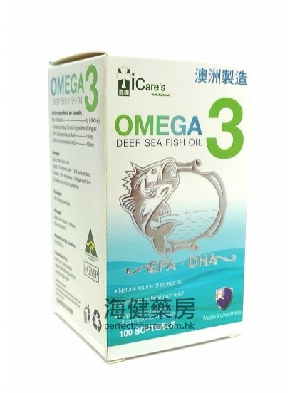 澳洲深海魚油 Omega 3 Seep Sea Fish Oil 100Softgels 