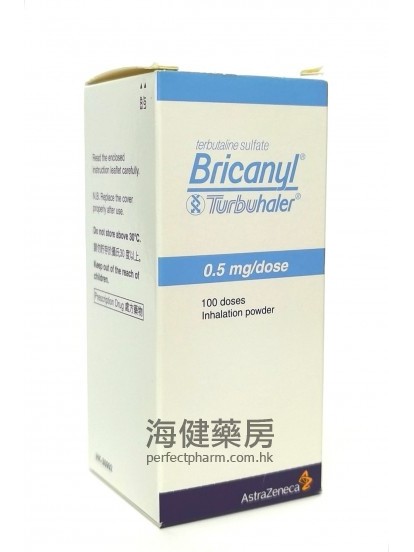 Bricanyl Turbuhaler 0.5mg 100Doses Inhalation Powder