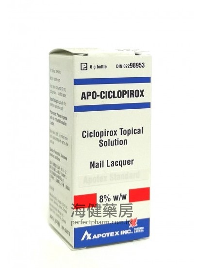 消甲樂 APO-Ciclopirox Nail Lacquer 8% 6g 