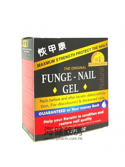 恢甲康 Funge-Nail Gel 1.2FL.OZ 