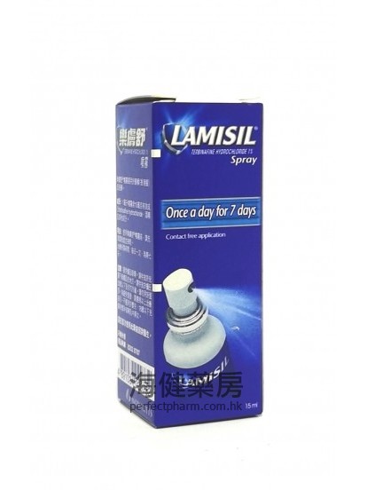 樂膚舒噴霧 Lamisil Spray (Terbinafine) 1% 15ml 