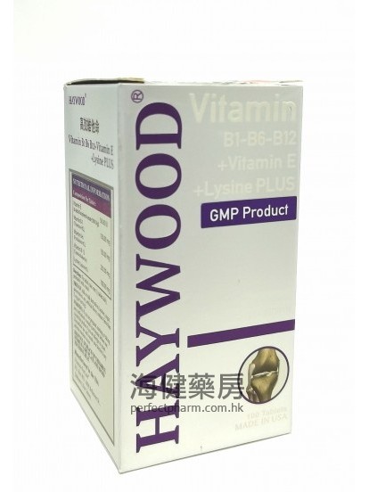 美國希活高效維他命 Haywood Vitamin B1-6-12 100Tablets 