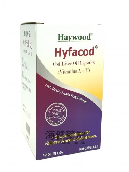 美國希活魚肝油丸 Haywood Hyfacod (Vitamin A+D) 300Capsules 