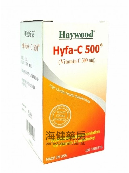 美國希活維他命-C Haywood Hyfa-C 500mg 100Tablets 