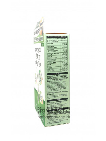瑞士倍髮加 Pantogar 90Capsules 