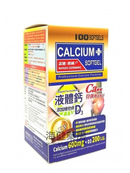 諾健液體鈣加D Calcium Plus D3 100Softgels 