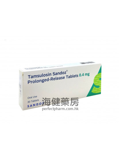 Tamsulosin Sandoz 0.4mg 30Prolonged Release Tablets  坦索罗辛