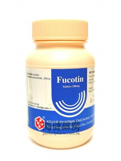 Fucotin 200mg (Flavoxate) Tablets 