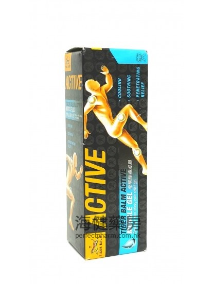 虎標酸痛凝膠 Tiger Balm Active Muscle Gel 